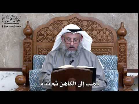 846 - ذهب إلى الكاهن ثم ندم - عثمان الخميس