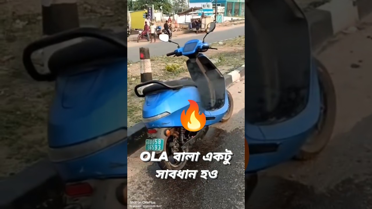 Ola Scooty Catch Fire
