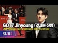 Got7 jinyoung busan international film festival      