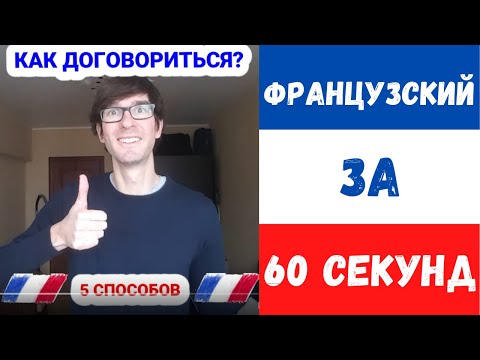 Video: Par Plus - Upute Za Uporabu Aerosola, Cijena, Recenzije, Analozi