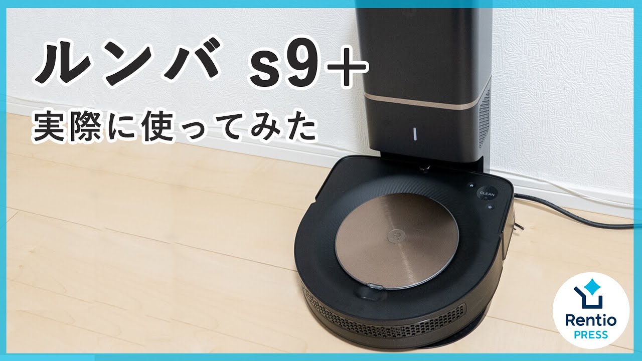 祝開店！大放出セール開催中 ルンバ j7 ロボット掃除機 アイロボット障害物を回避 物体認識 自動ゴミ収集 wifi対応 マッピング 自動充電 運転再開  吸引力 J755860