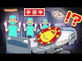 【寸劇】ロブロックスの病院に閉じ込められた!?豪快手術される前に脱出せよ!ROBLOX・子供向け知育教育★サンサンキッズTV★