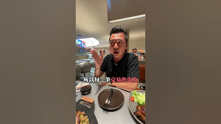 各位股神們注意了！ - 天天要聞