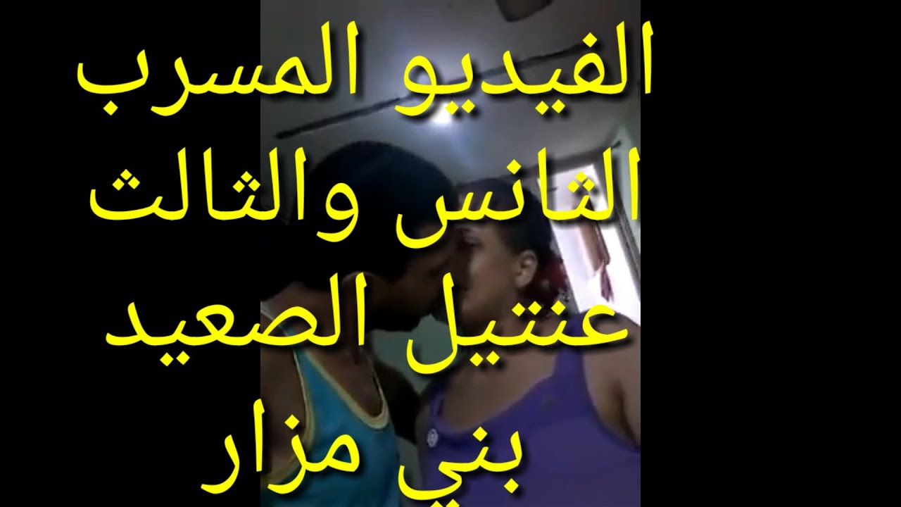 عنتيل بني مزار