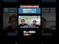 相続放棄をしたら登記はどうなる？