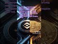 #криптоновини #крипто #бинанс #binance