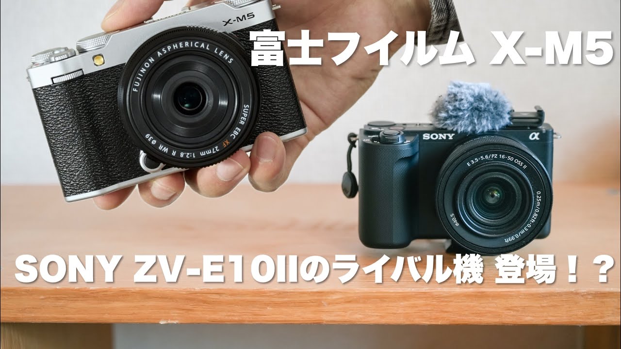 I'm curious about the FUJIFILM X-M5! Will it be a rival VLOG
