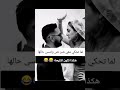 شبـر ونص وعامله مشاكل