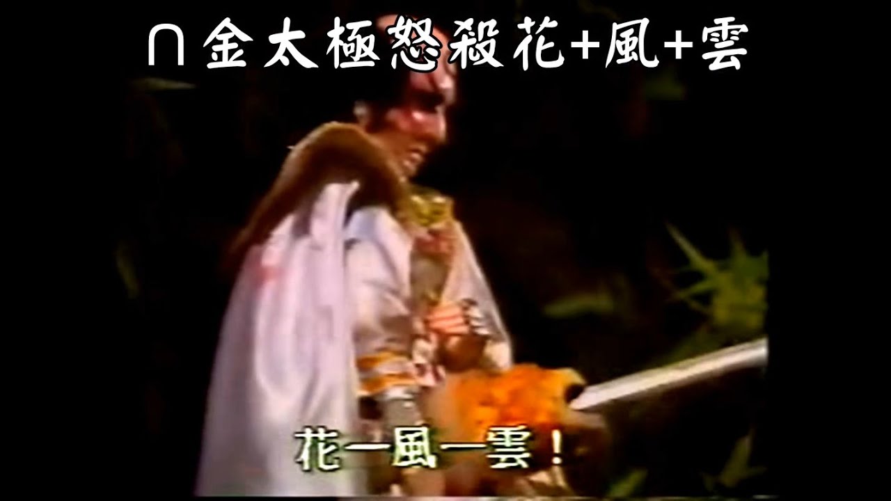 霹靂] 奇俠傳完全攻略Ch.2-4~6(END) - 看板Palmar_Drama - 批踢踢實業坊