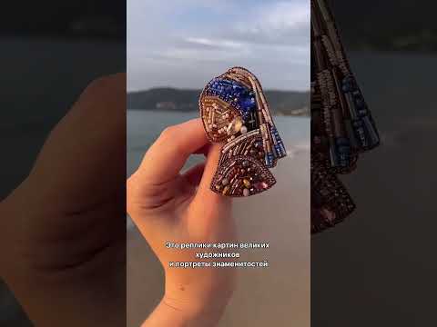 Броши из бисера iren_acs