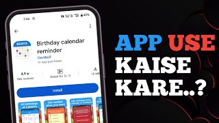 How to use the Birthday Calendar app? screenshot 1