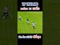 วิ่งเลี้ยงไลน์ ดึงตัวประกบ พักบอล คืน แล้วไป #DADandDUO #footballskills #ฟุตบอล #football #soccer