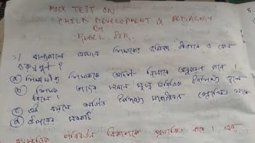 Assam TET 2021/ Child Development and pedagogy mock test solutions video by Rubel sir/quick revision