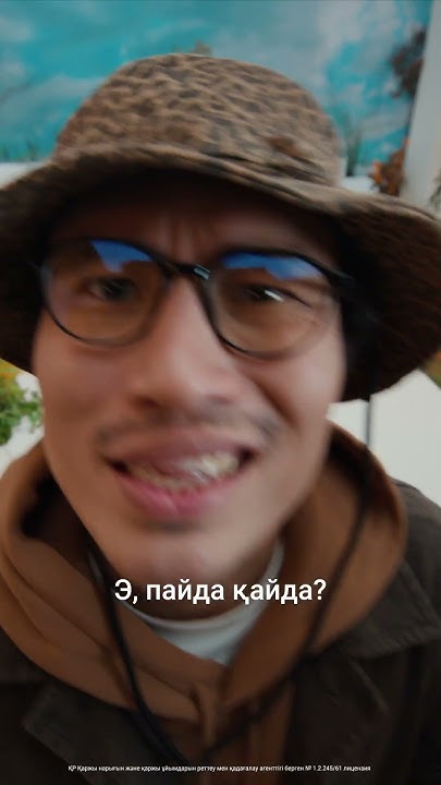 Kaspi.kz-тен сатып алған заттармен күз жылырақ! - YouTube