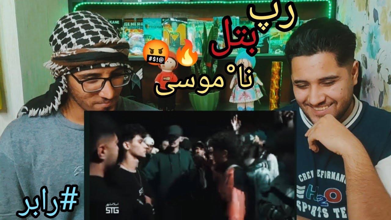 ریکشن به میتینگ جدید آرمین رابر|Reaction to Armin Raber's rap meeting🔥