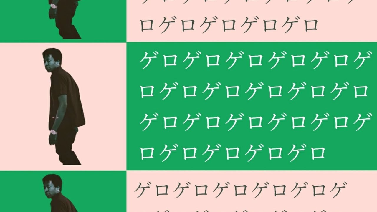 iGAMEBOi - Dr. Gero(Official Music video)