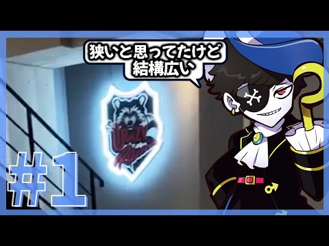 【#1】狭いと思ってたCRオフィスを実際に見たMondoの感想【日本滞在日記】