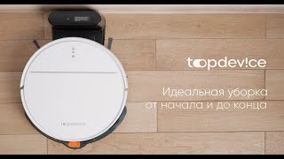 Робот-пылесос Topdevice RC1