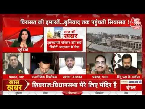 Aaj Tak Live news live ! news live India ! India latest video ! - YouTube