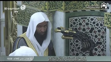 سورة الإنفطار والبلد للشيخ عبدالله البعيجان