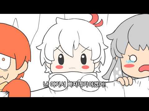 (2017년 계명문화대학교 만화애니메이션전공 졸업작품)튀김들의 탈출