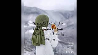 خلفيات  بنات محجبات 🌷🌷الوصف