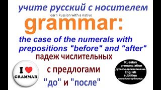 № 227 Урок грамматики русского языка. № 227 Урок грамматики русского языка.