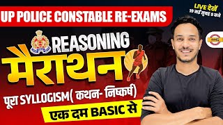 UP POLICE CONSTABLE RE-EXAMS || REASONING मैराथन || BY NITIN SIR
