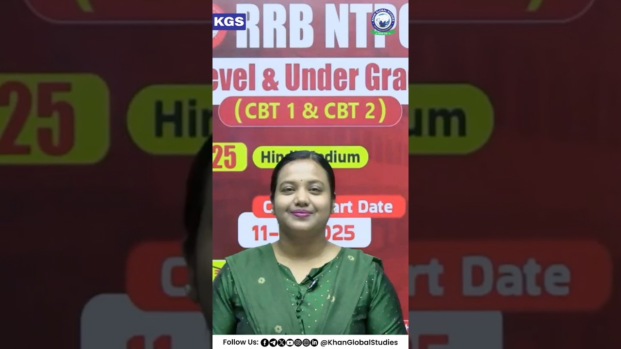RRB NTPC CBT-1 और CBT-2 की तैयारी करें तेजस बैच के साथ l 