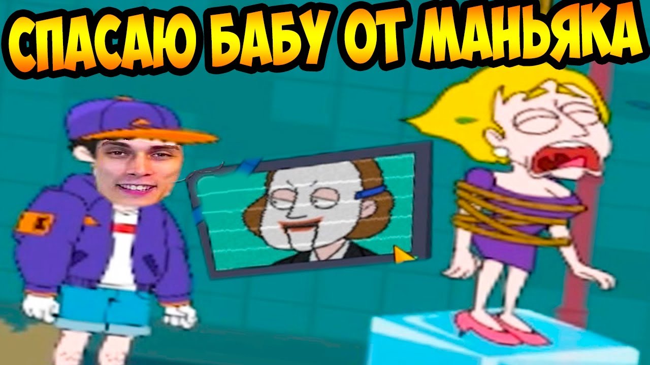 Mr на русском