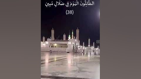 آيات عطرة من سورة مريم ( قراءة نادرة لم تسمعها من قبل ) الشيخ عبد الله كامل