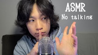 ASMR Hand sounds No talking 2ndCh@screwtv9258