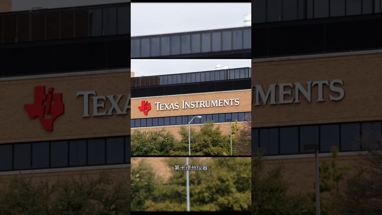 全球十大微芯片和半導體公司