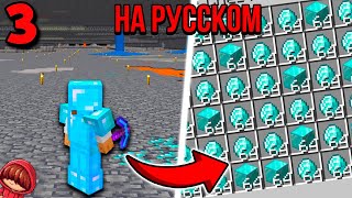 :    Minecraft Hardcore | 1.18  #3