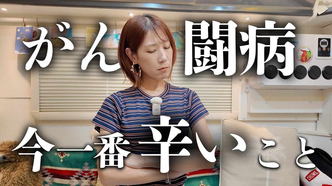 【味覚障害】抗がん剤の食欲不振で食べやすいもの【膵臓がんステージ4】