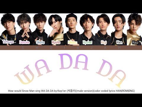 How would Snow Man sing WA DA DA by Kep1er (케플러)(male version)(color coded lyrics HAN|ROM|ENG)