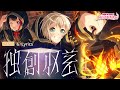 ガルパ Afterglow 独創収差 HARD With Lyrics BanG Dream ガルパ Afterglow 独創収差 HARD With Lyrics BanG Dream