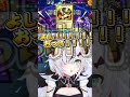 【#デュエプレ】これがアポデイすることに取り憑かれた者の末路【#叶方よみ】 #vtuber #切り抜き #デュエルマスターズプレイス #shorts