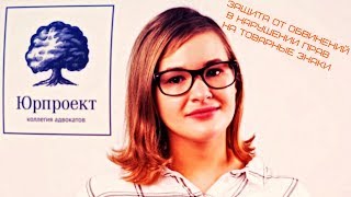 Не мультяшные споры: защита от обвинений в нарушении прав на товарные знаки на примере 