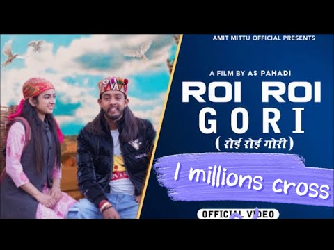 Roi Roi Gori  Amit Mittu Ft Tanuja  AS Pahadi  CP Studio  Gaddiyali Song