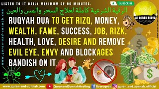 RUQYAH TO GET RIZQ, MONEY, WEALTH, FAME, SUCCESS, RIZK, HEALTH, LOVE, DESIRE AND REMOVE EVIL EYE AYN
