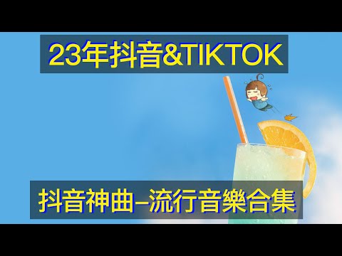 天使一般的旋律 無法停下來 好聽音樂匯總 一听就忘不掉的六首“催泪神曲”动感的旋律，带走你一天的疲惫