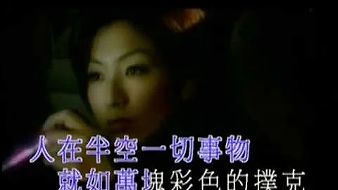 郑秀文 Sammi Cheng -《跳伞》Official MV（电影《嫁个有钱人》插曲） - 天天要闻