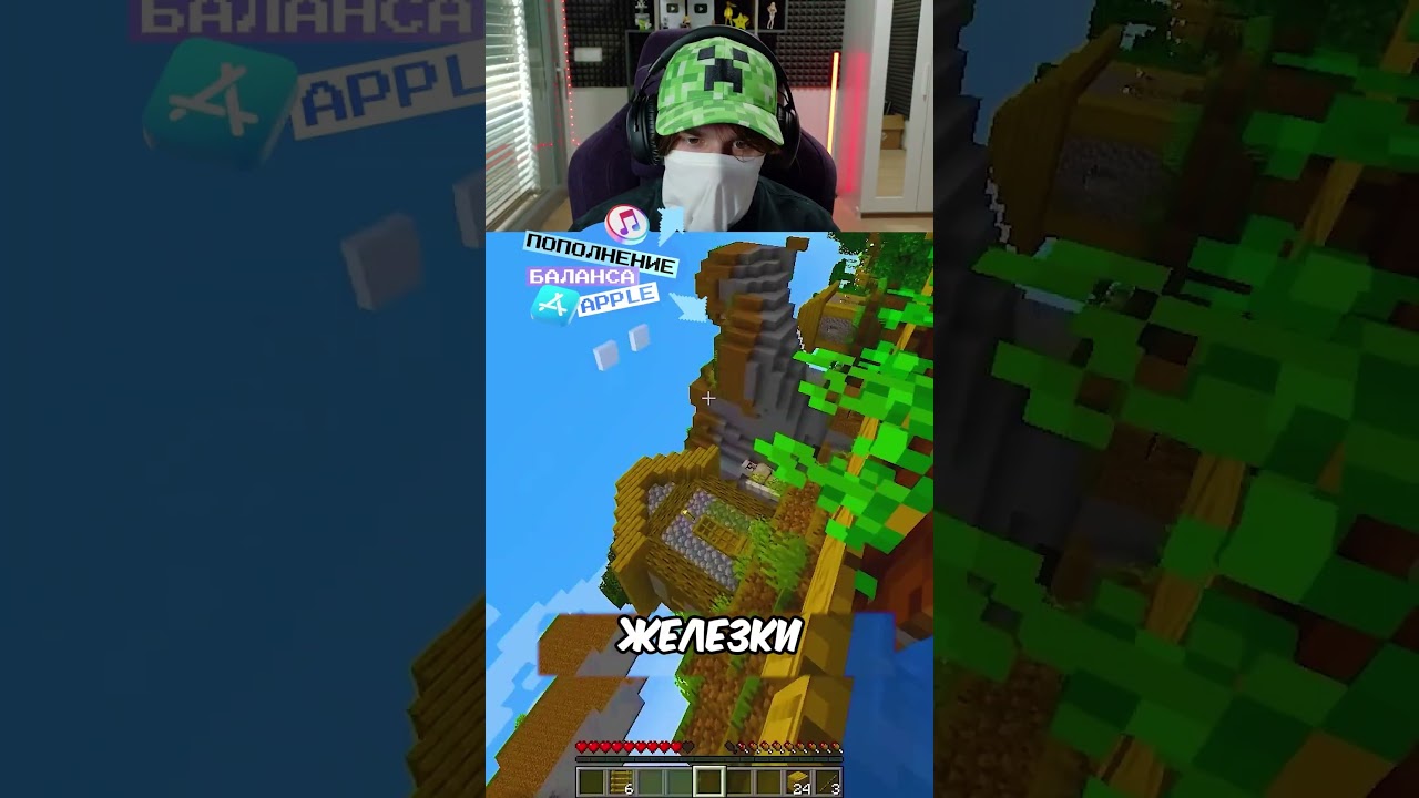 Мой МИР перевернулся боком в Minecraft #minecraft #shorts