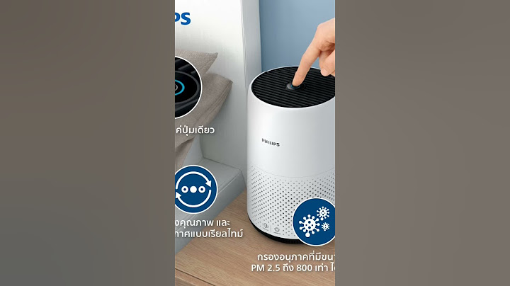 Philips เครื่องฟอกอากาศ 16-49 ตร.ม. รุ่น ac0820