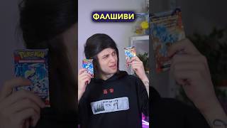 КУПИХ ФАЛШИВИ АНИМЕ КАРТИ?! 😱