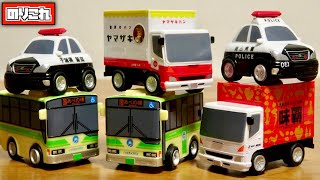 The car selection is great! Pull-back minicars of working cars