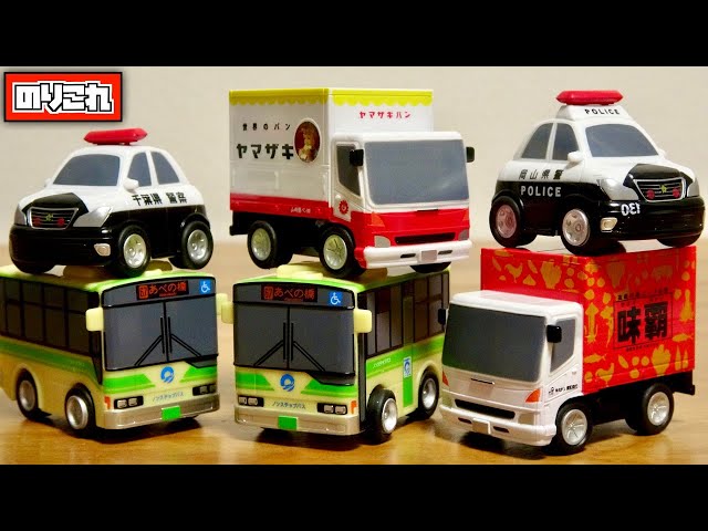 The car selection is great! Pull-back minicars of working cars