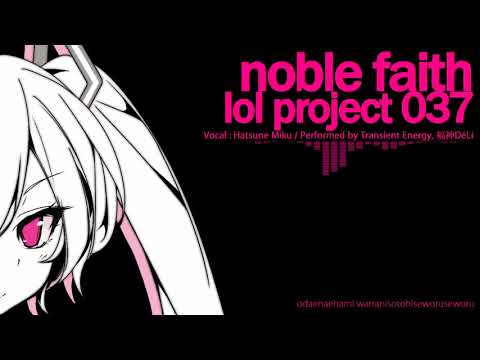 【初音ミク】noble faith【オリジナル】