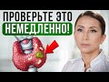 НЕ ПРОПУСТИ ЭТОТ СИМПТОМ! Когда узлы в щитовидной железе становятся опасными?
